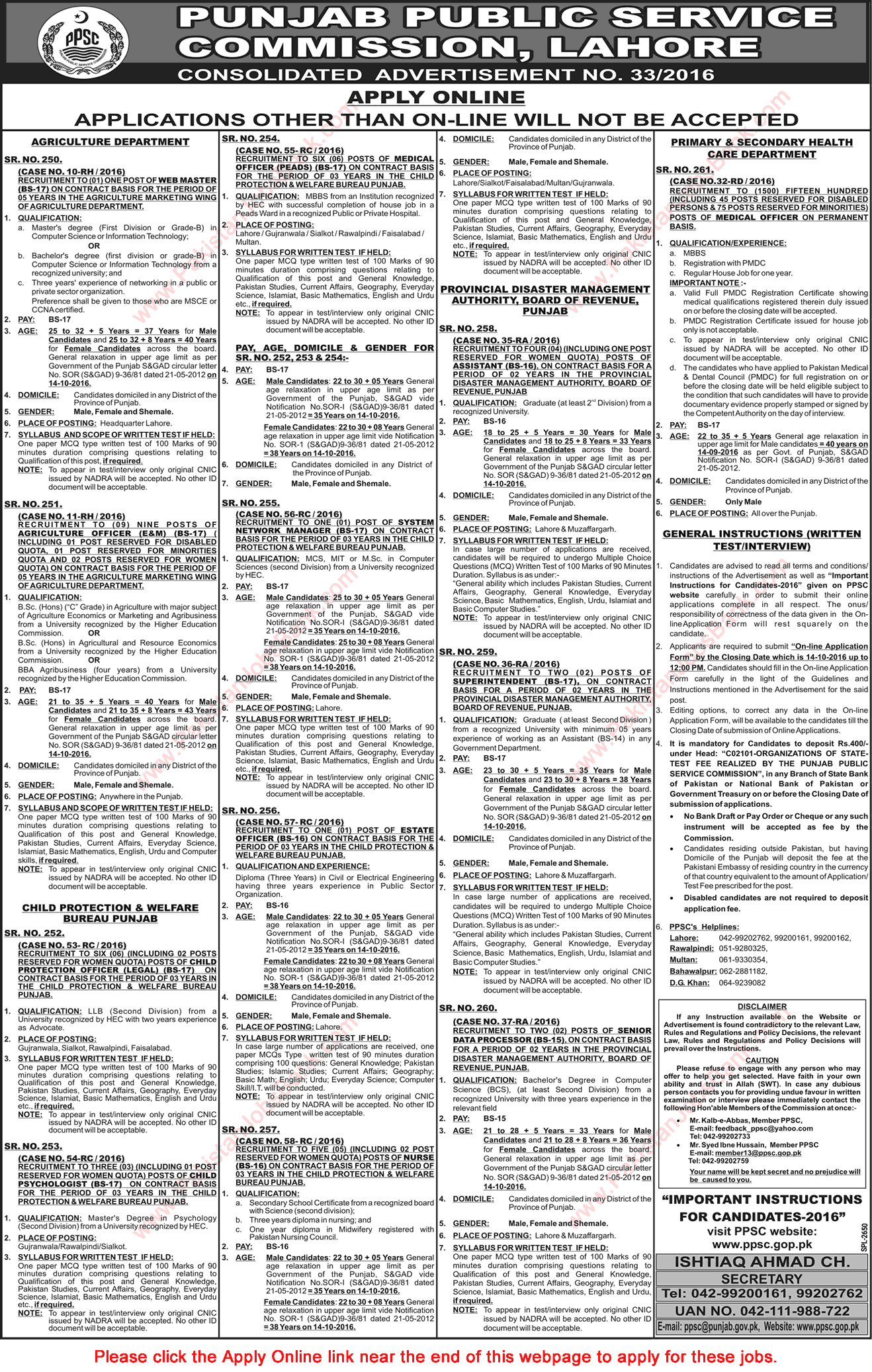 PPSC Jobs September 2016 Consolidated Advertisement No.33/2016 Apply Online Latest