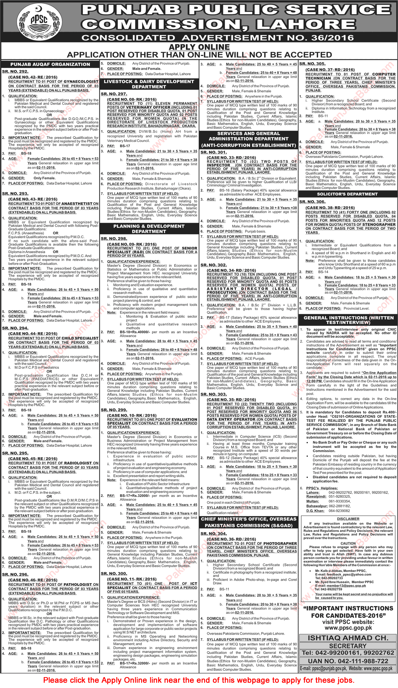 PPSC Jobs October 2016 Consolidated Advertisement No 36/2016 Apply Online Latest