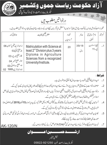 Field Assistant Jobs in Agriculture Department AJK 2016 October Latest
