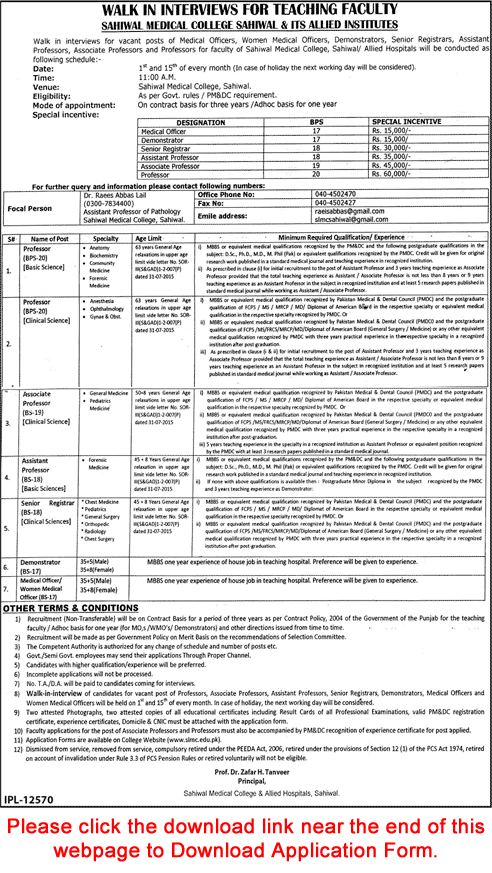 Sahiwal Medical College and Allied Hospitals Jobs October 2016 Walk in Interviews Latest