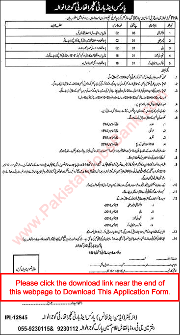Parks and Horticulture Authority Gujranwala Jobs 2016 October Application Form Mali, Security Guards & Others Latest