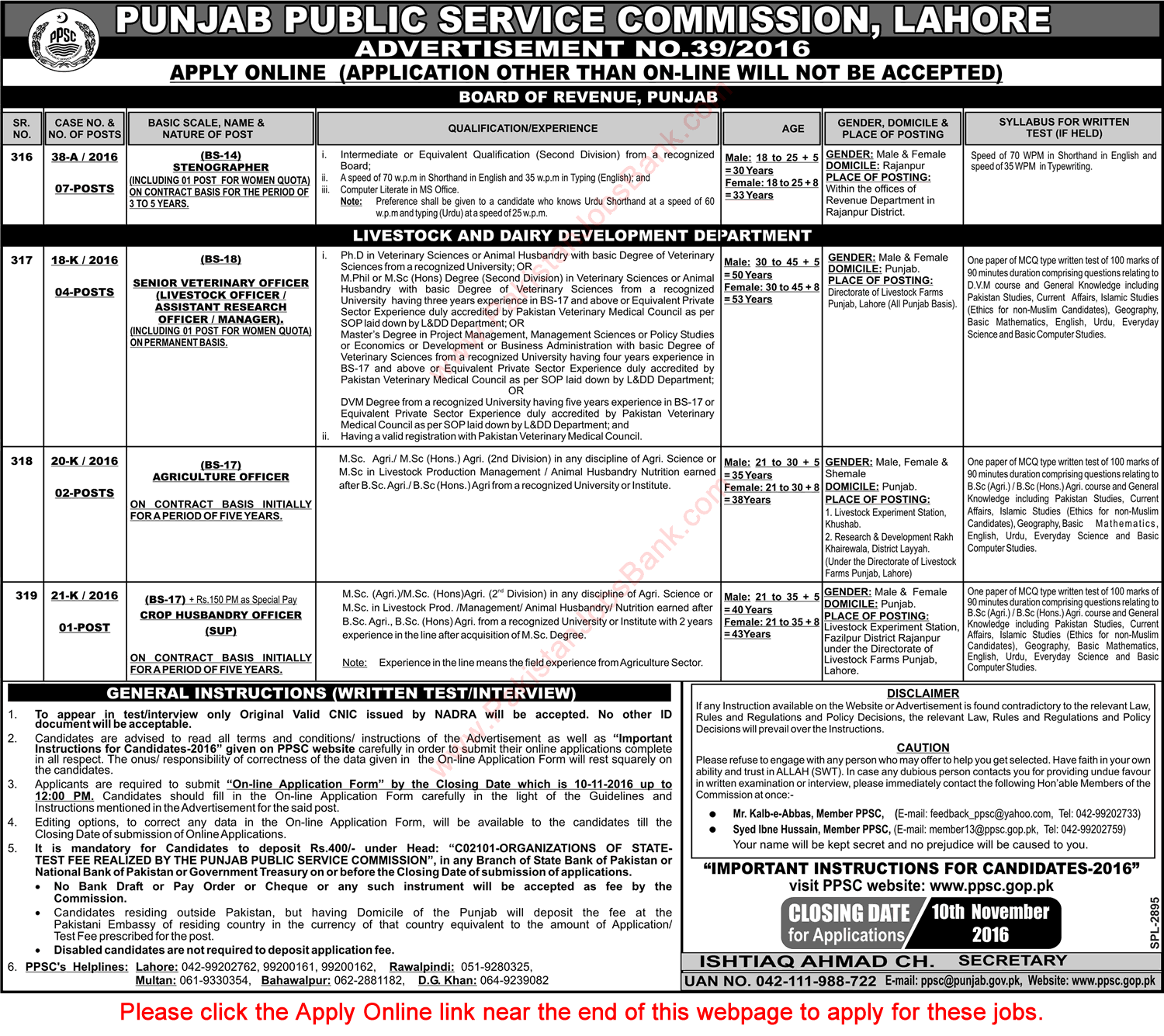 PPSC Jobs October 2016 November Consolidated Advertisement No 39/2016 Apply Online Latest