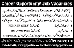 PATS Pvt Ltd Islamabad Jobs 2016 November Data Entry, Sales Staff & Others Latest