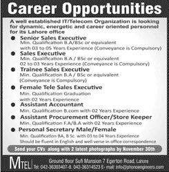 MTEL Lahore Jobs 2016 November Sales Executives, Accounts Assistants & Others Latest