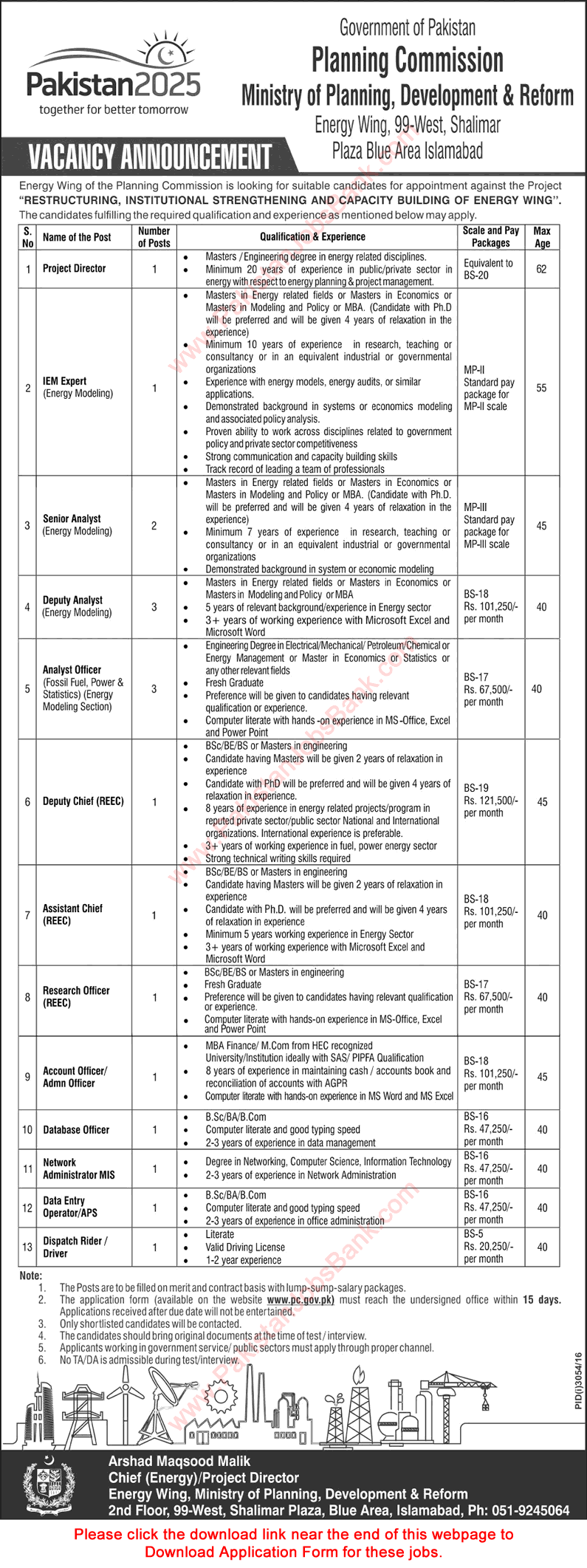 Planning Commission of Pakistan Jobs December 2016 Application Form Download MPD&R Latest