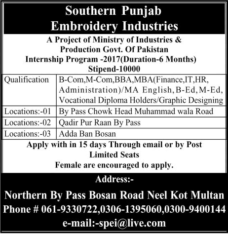 Southern Punjab Embroidery Industries Multan Internship Program 2017 / 2016 SPEI Jobs Latest