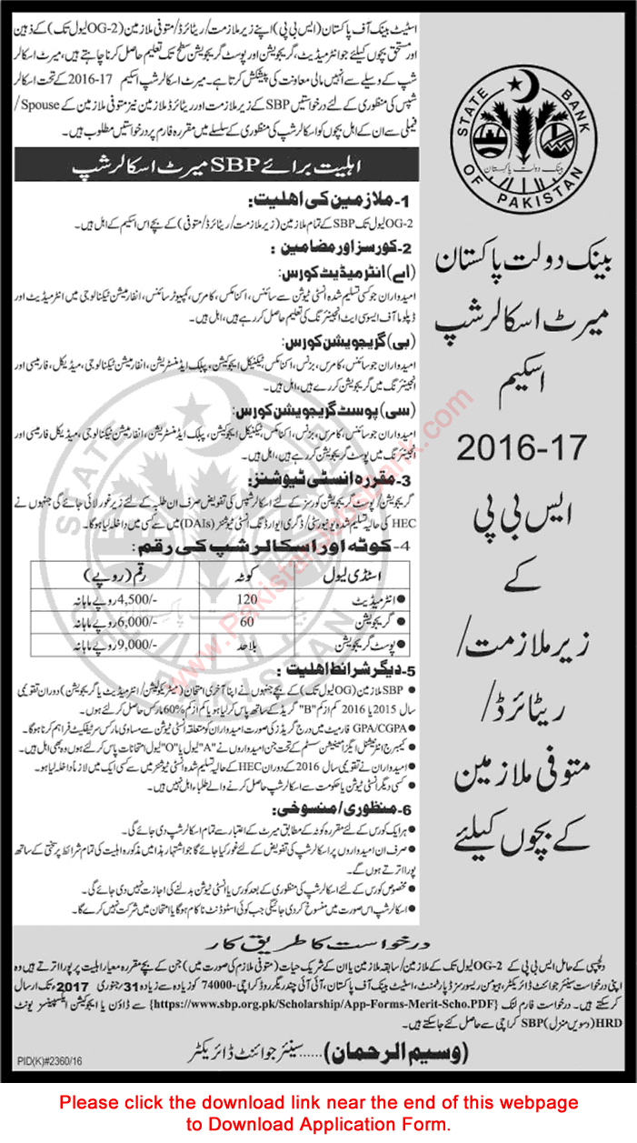 State Bank of Pakistan Merit Scholarship Scheme 2016-2017 for SBP Employees Children Application Form Latest