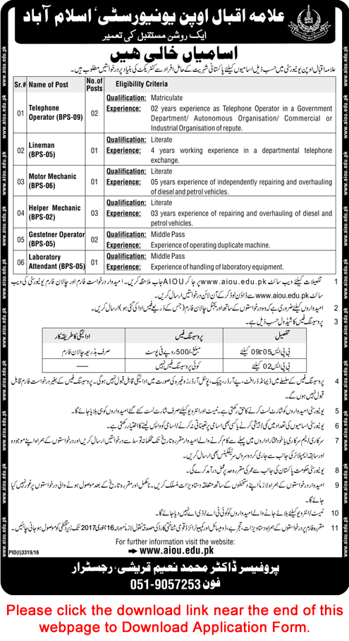 Allama Iqbal Open University Islamabad Jobs 2017 AIOU Application Form Download Latest