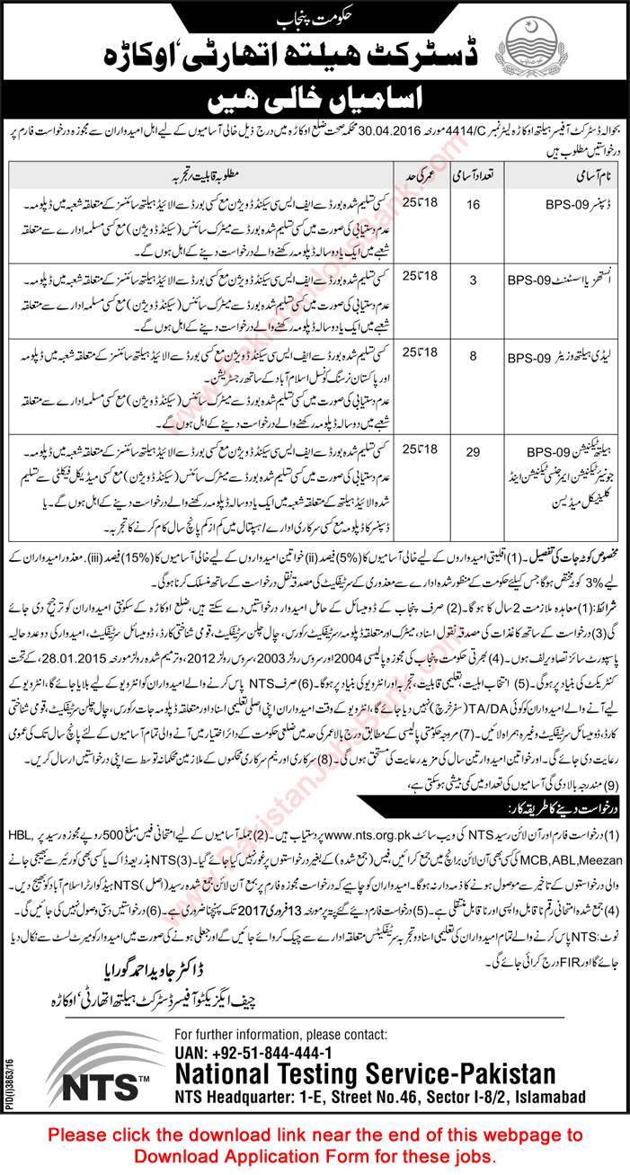 Health Department Okara Jobs 2017 NTS Application Form District Health Authority Medical Technicians & Others Latest