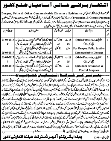 Sanitary Patrol Jobs in Health Department Lahore 2017 February District Health Authority Latest
