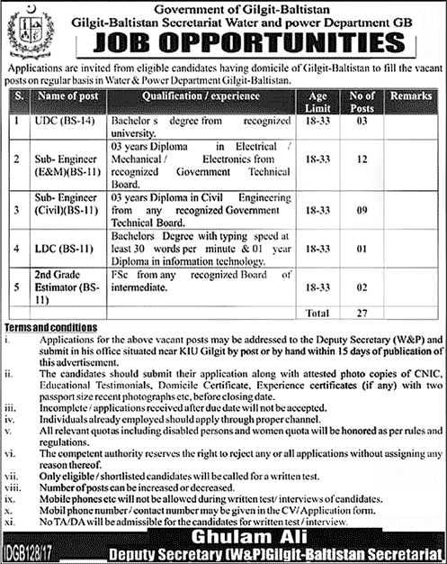 Water and Power Department Gilgit Baltistan Jobs 2017 March Sub Engineers, Clerks & Estimator Latest