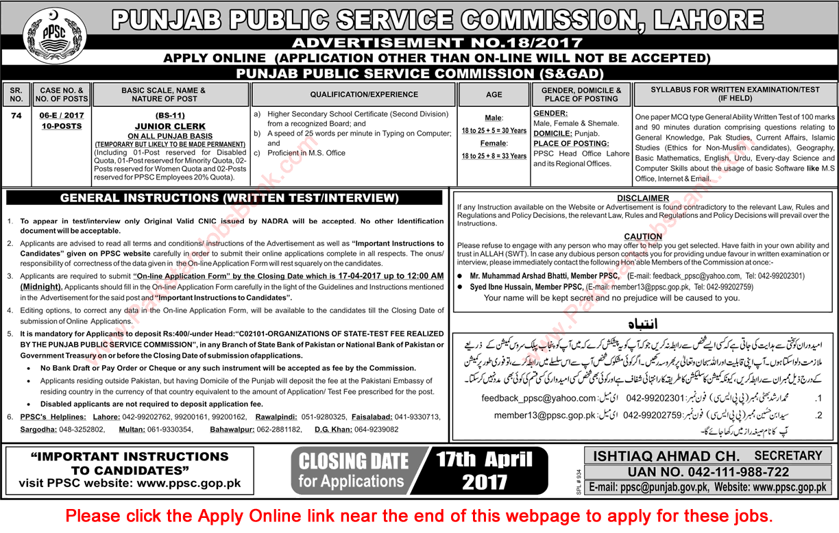 Clerk Jobs in PPSC April 2017 Apply Online Punjab Public Service Commission S&GAD Latest
