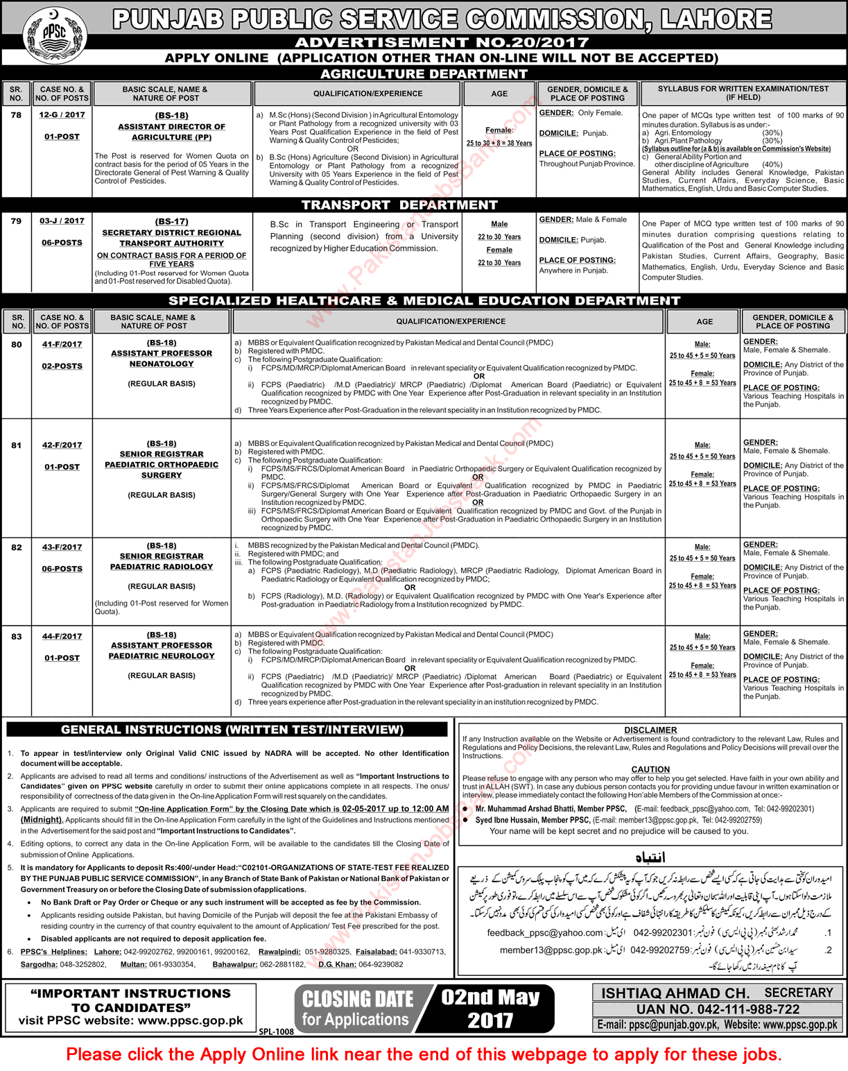 PPSC Jobs April 2017 Consolidated Advertisement No 20/2017 Apply Online Latest