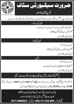 Bahria Town Lahore Jobs May 2017 Security Supervisors, Guards & Clerks Latest