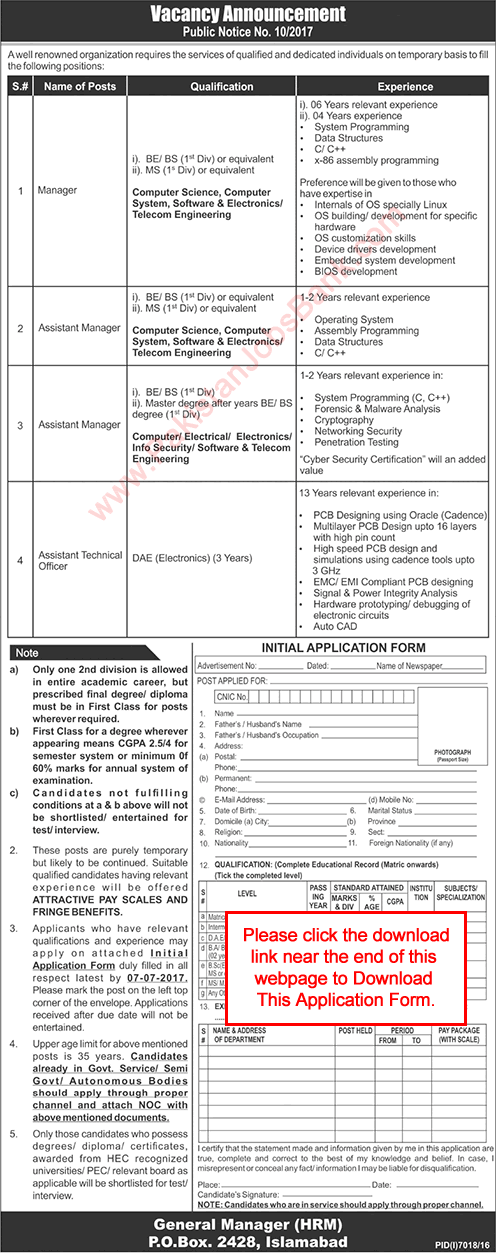 PO Box 2428 Islamabad Jobs June 2017 Application Form Public Sector Organization Latest