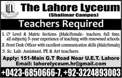 Lahore Lyceum School Shalimar Campus Jobs 2017 June Teachers, FDO, Lab Assistants & Others Latest