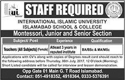 Teaching Jobs in International Islamic University Islamabad Schools July 2017 IIUI Latest