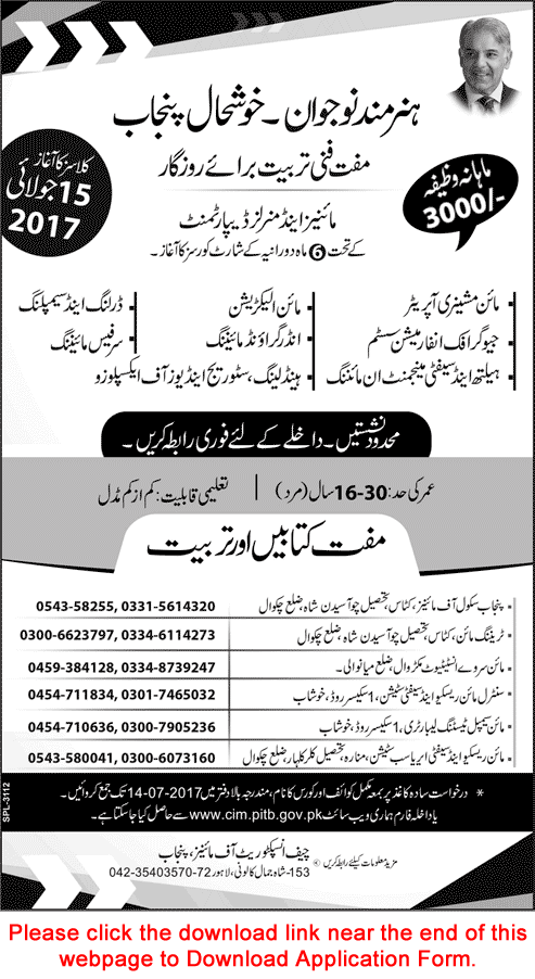 Mines and Minerals Department Punjab Free Courses 2017 July Application Form Download Latest