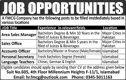 FMGC Company Jobs in Pakistan July 2017 Sales Officer / Manager, Language Teachers & Others Latest