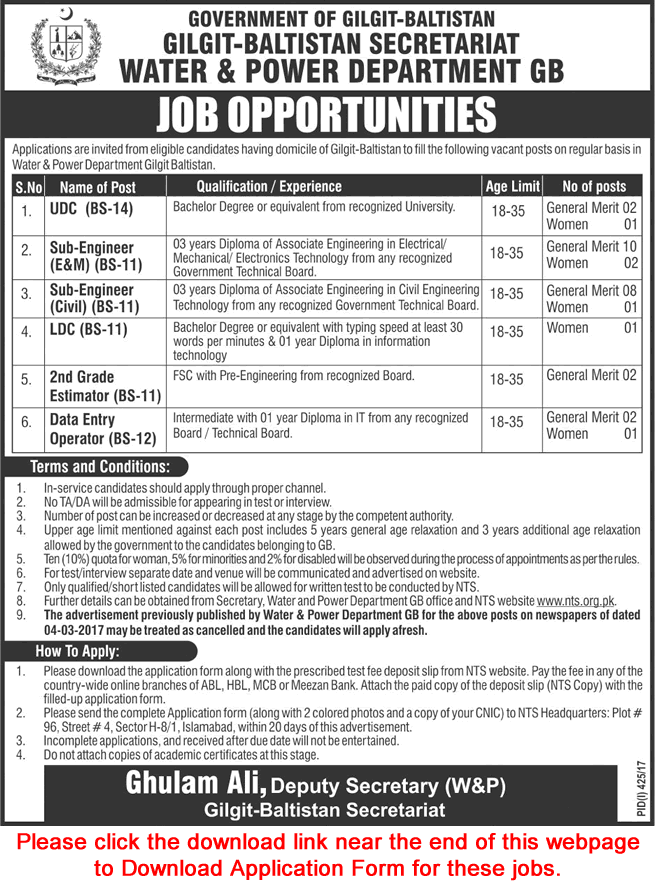 Water and Power Department Gilgit Baltistan Jobs July 2017 NTS Application Form Sub Engineers, Clerks & Others Latest