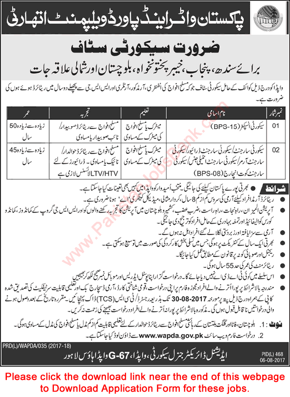 WAPDA Jobs August 2017 Application Form for Security Staff Ex / Retired Army Personnel Latest