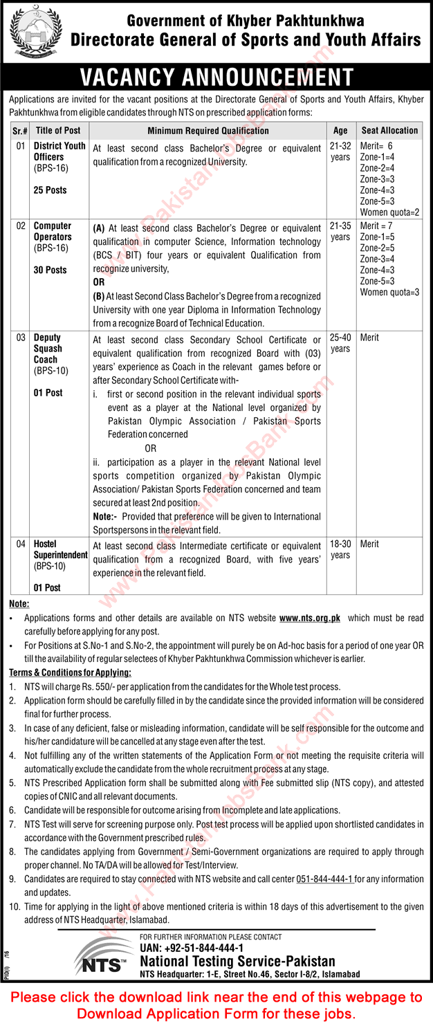 Directorate General of Sports and Youth Affairs KPK Jobs 2017 August NTS Application Form Download Latest