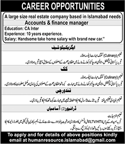 Real Estate Company Jobs in Islamabad August 2017 Chef, Cooks, Tandoorchi, Drivers & Accounts / Finance Manager Latest