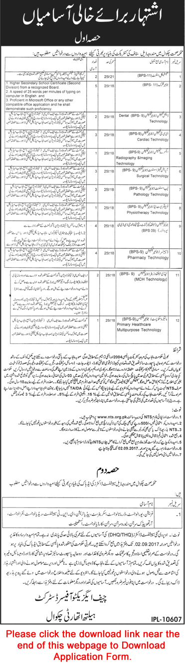 Health Department Chakwal Jobs August 2017 NTS Application Form Medical Technicians, Clerks & Others Latest