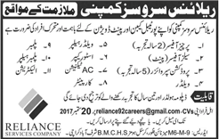 Reliance Services Company Karachi Jobs August 2017 Sales Officer, Storekeeper & Others Latest