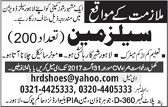 Salesman Jobs in Lahore August 2017 Shoes Company Latest