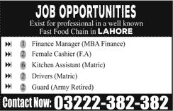 Fast Food Company Jobs in Lahore August 2017 Cashier, Drivers, Kitchen Assistant & Others Latest