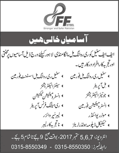 FF Steel Lahore Jobs August 2017 September for Re-Rolling Mill Electricians, Technicians & Others Latest