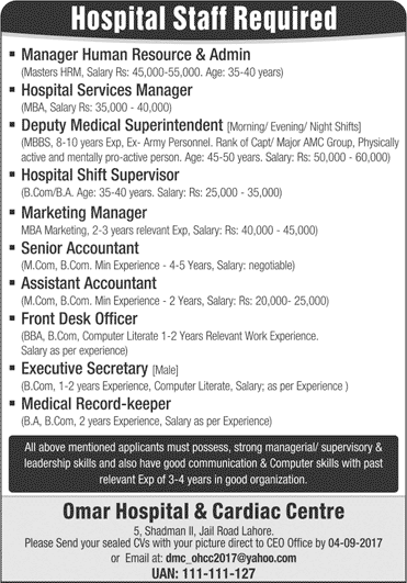 Omar Hospital Lahore Jobs August 2017 September Marketing Manager, Accountant, FDO & Others Latest