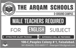 Teaching Jobs in The Arqam School Faisalabad September 2017 Latest