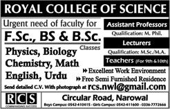 Royal College of Science Narowal Jobs September 2017 Teaching Faculty Latest