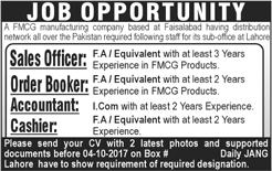 Sales Officer, Order Booker, Accountant & Cashier Jobs in Faisalabad October 2017 FMCG Company Latest