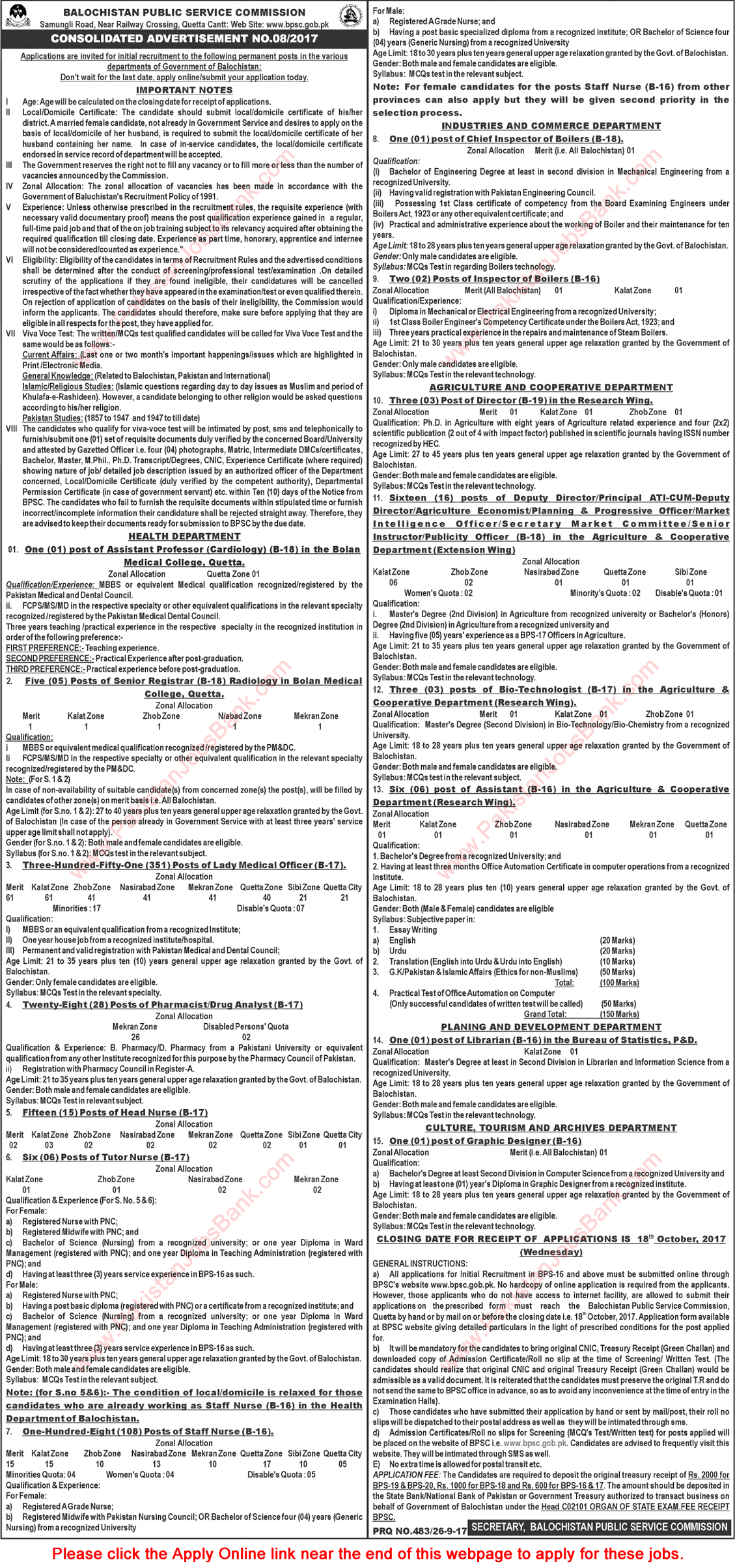 BPSC Jobs September 2017 Apply Online Consolidated Advertisement No 08/2017 8/2017 Latest
