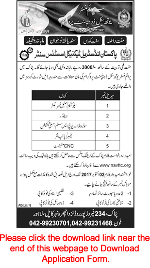 PITAC Free Courses in Lahore September 2017 Application Form Pakistan Industrial Technical Assistance Center Latest