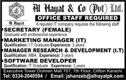 Al Hayat & Co Pvt Ltd Karachi Jobs 2017 October Software Developer, IT Marketing Manager & Others Latest