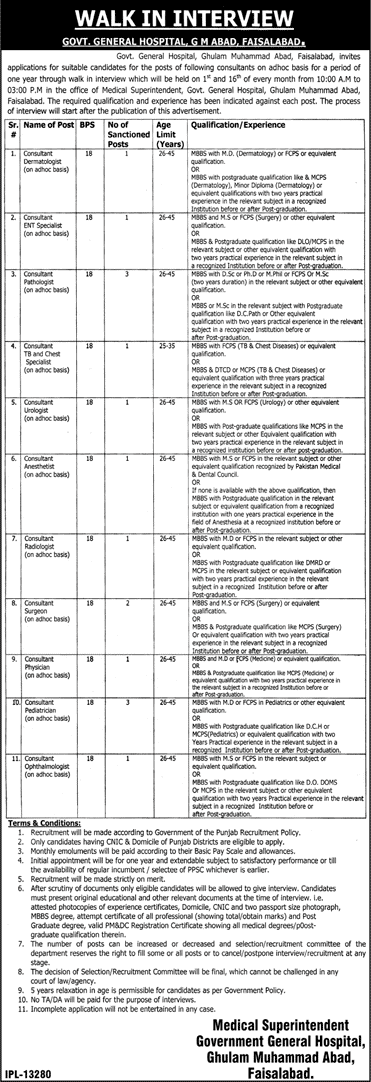 Government General Hospital Faisalabad Jobs October 2017 Walk In Interview Medical Consultants Latest