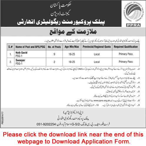PPRA Jobs October 2017 Application Form Naib Qasid & Sweepers Public Procurement Regulatory Authority Latest