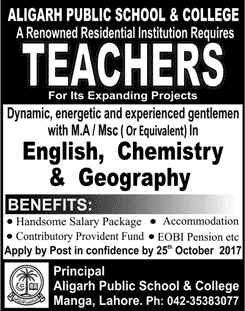 Teaching Jobs in Aligarh Public School and College Lahore 2017 October Latest