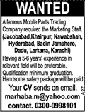 Marketing Jobs in Pakistan October 2017 November Mobile Parts Trading Company Latest