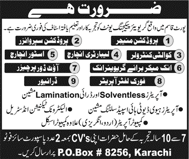PO Box 8256 Karachi Jobs 2017 November Computer Operator, Drivers & Others Gravure Packaging Unit Latest