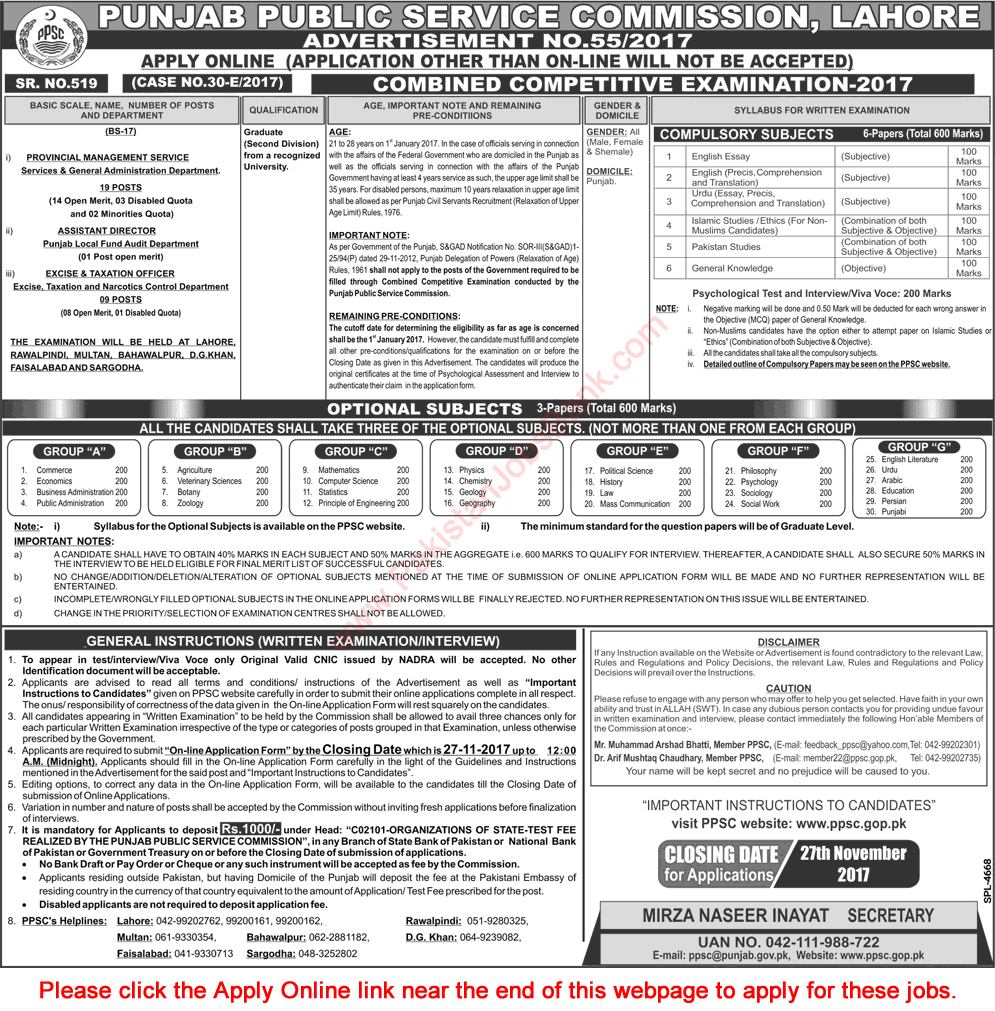 PPSC Combined Competitive Examination 2017 November Apply Online Advertisement No 55/2017 Latest