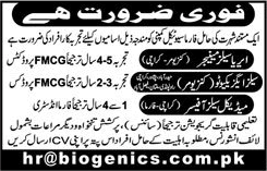 Biogenics Pakistan Pvt Ltd Jobs 2017 November Sales Executive, Managers & Officers Latest