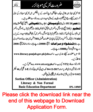 Literacy Mobilizer Jobs in Literacy Department Punjab November 2017 NTS Application Form Download Latest