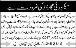 Security Guard Jobs in Karachi November 2017 December Ex / Retired Army Personnel Latest