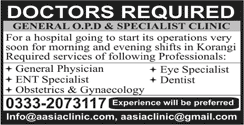 Specialist Doctor Jobs in Karachi December 2017 for General OPD & Specialist Clinic Latest