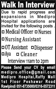 Medipro Hospital Peshawar Jobs 2017 December Medical Officer, Nurses & Other Walk in Interview Latest